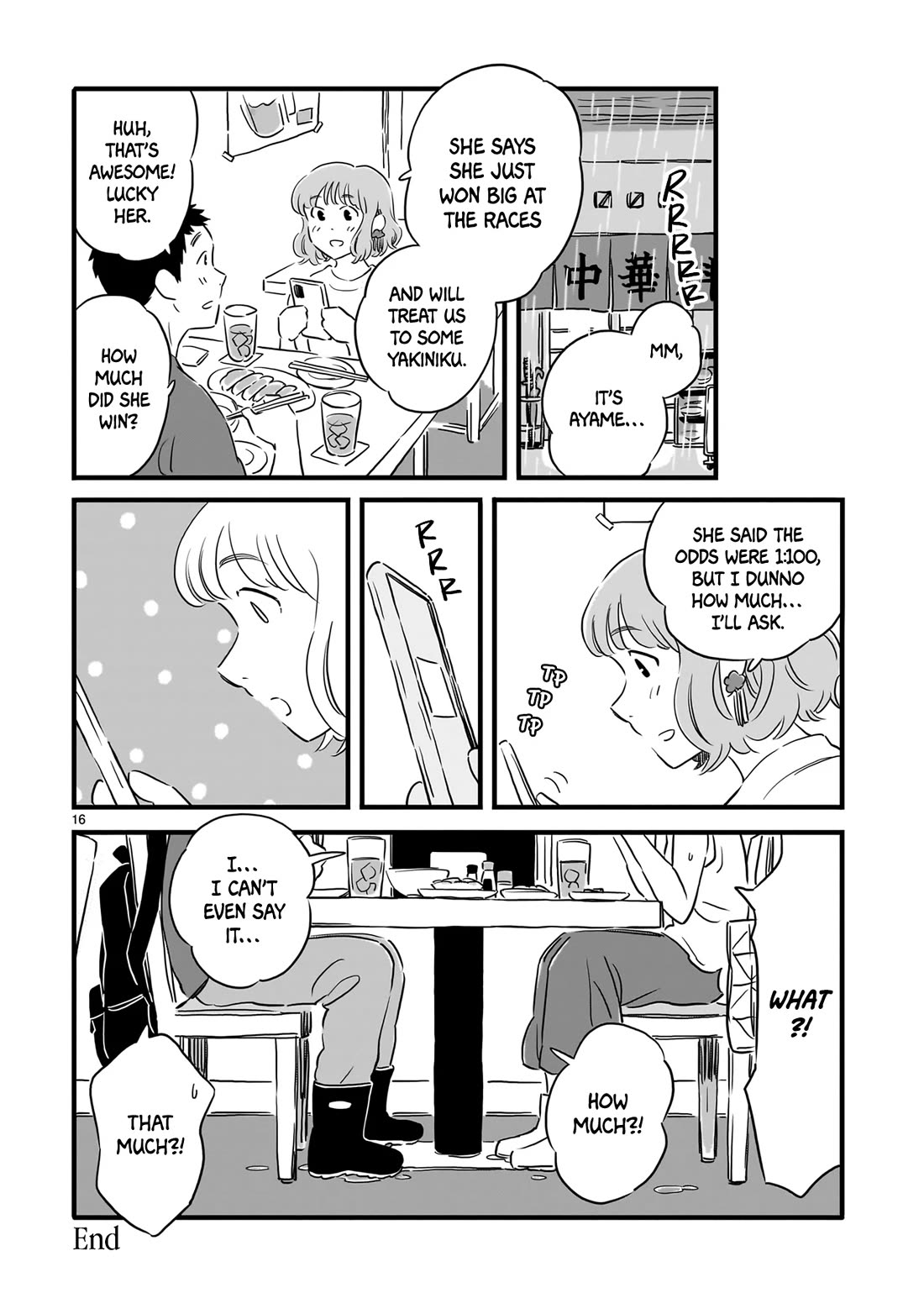 Haru to Bonkura chapter 5 page 16