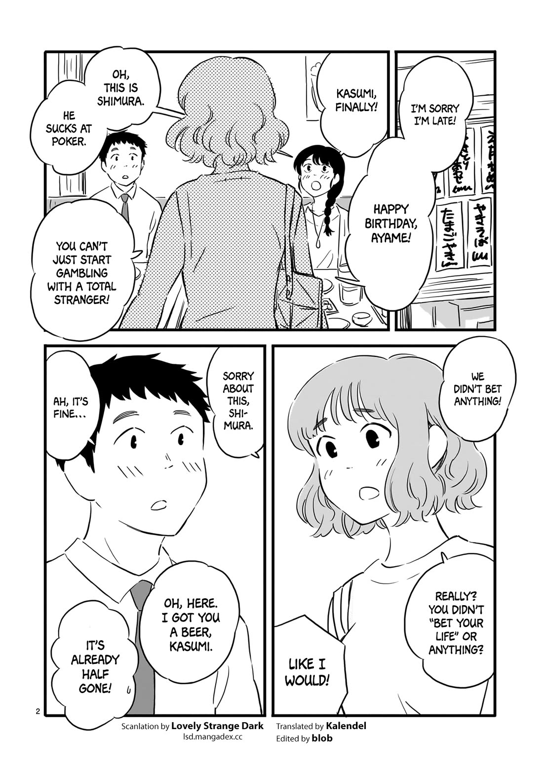 Haru to Bonkura chapter 5 page 2