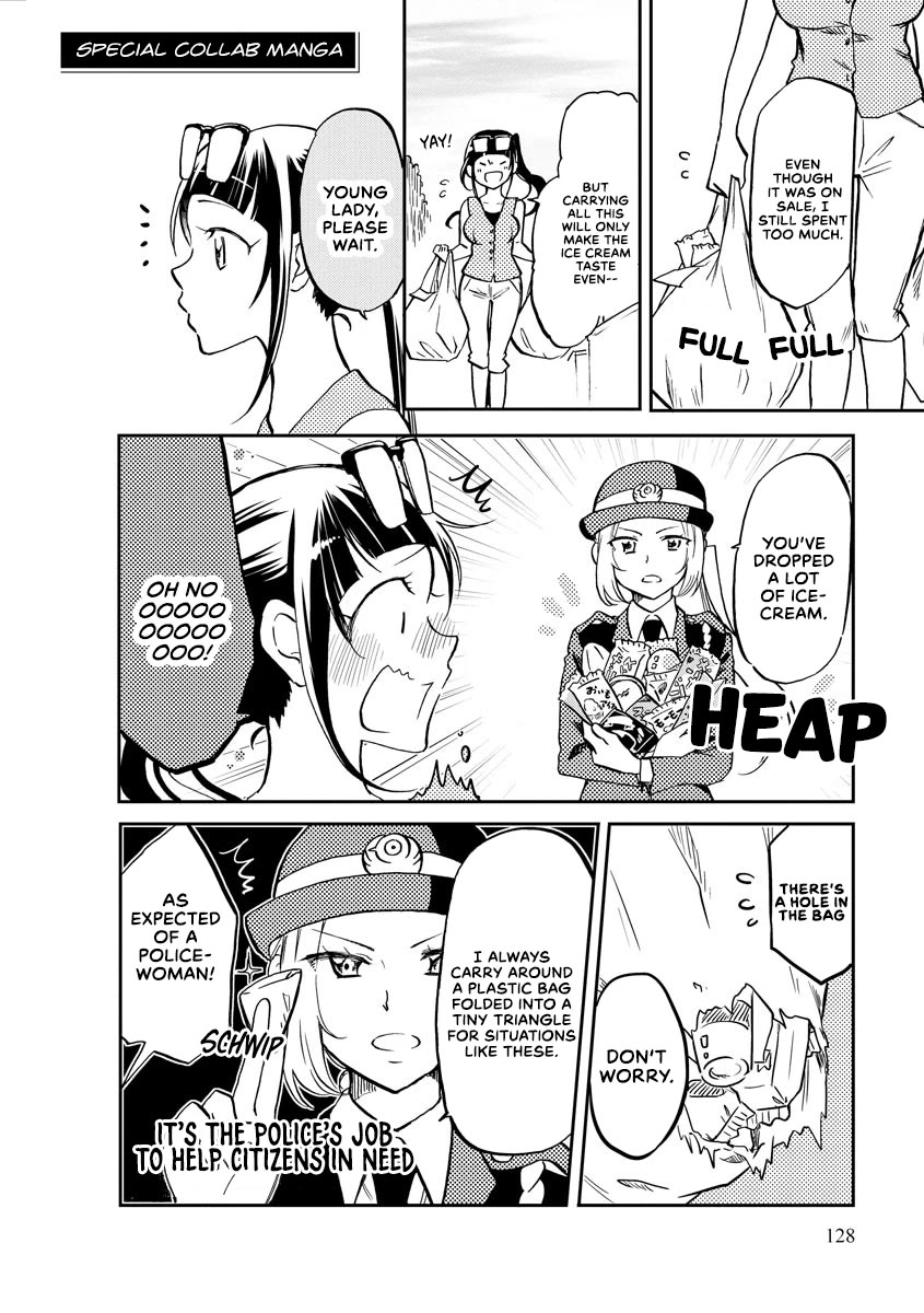 Harukawa-san is Hungry Today Too. chapter 11.5 page 1