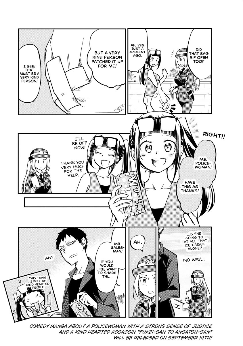 Harukawa-san is Hungry Today Too. chapter 11.5 page 2