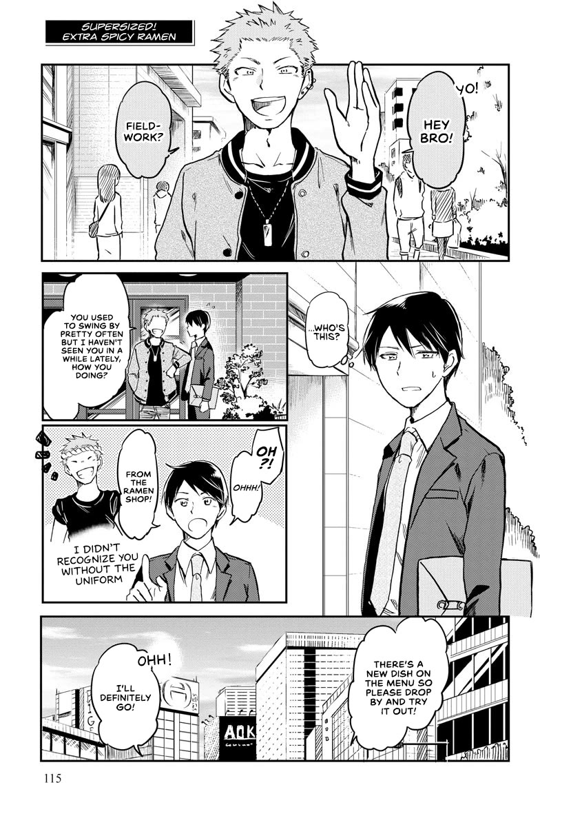 Harukawa-san is Hungry Today Too. chapter 11 page 1