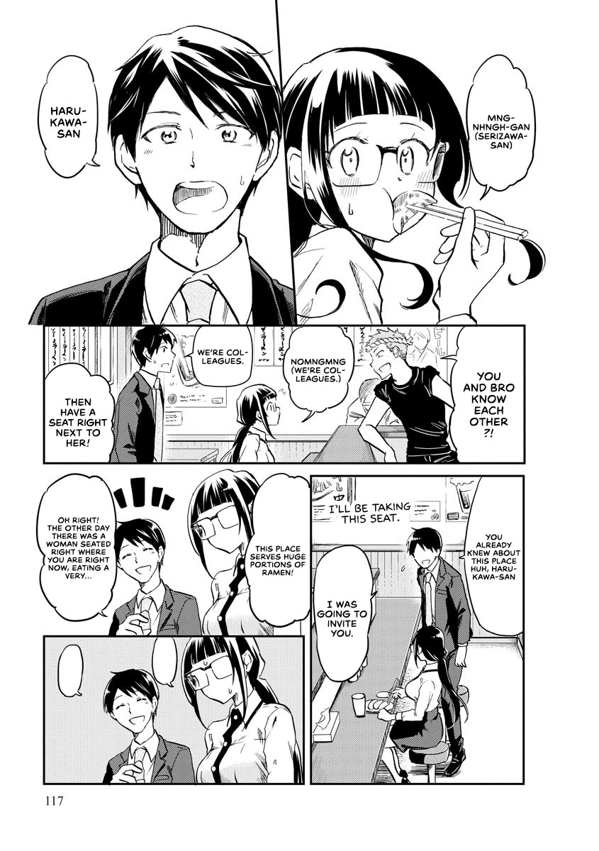 Harukawa-san is Hungry Today Too. chapter 11 page 3