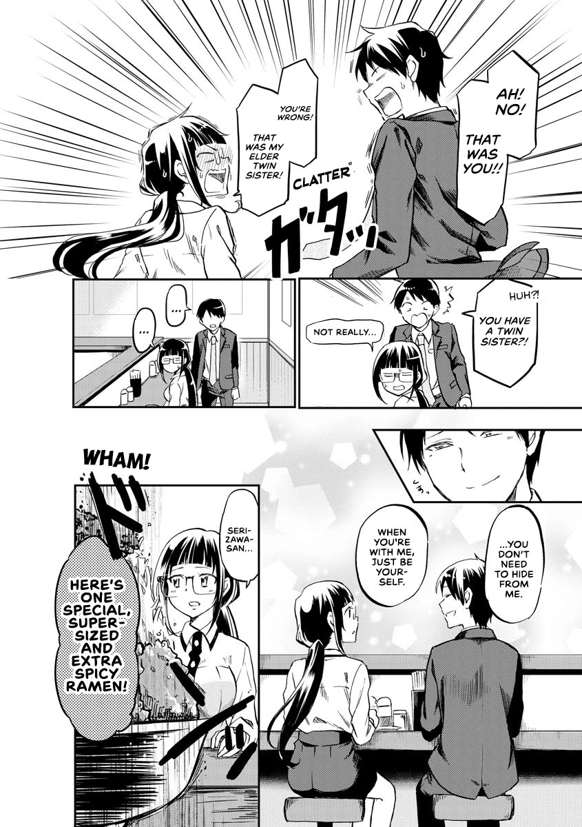 Harukawa-san is Hungry Today Too. chapter 11 page 4