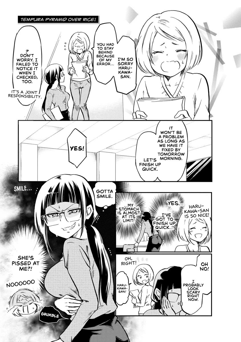 Harukawa-san is Hungry Today Too. chapter 13 page 1