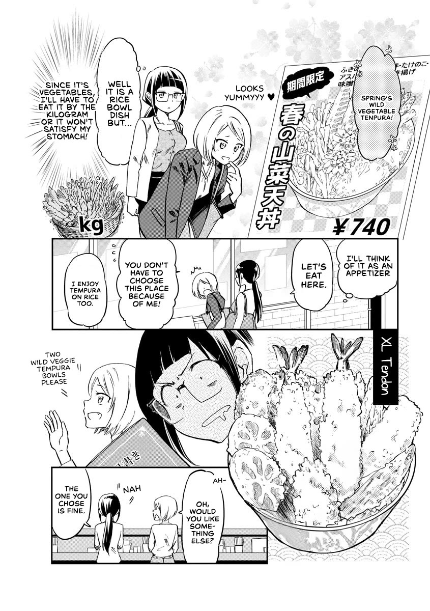 Harukawa-san is Hungry Today Too. chapter 13 page 4