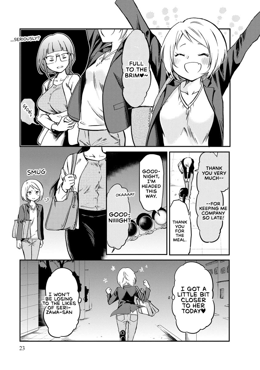 Harukawa-san is Hungry Today Too. chapter 13 page 9