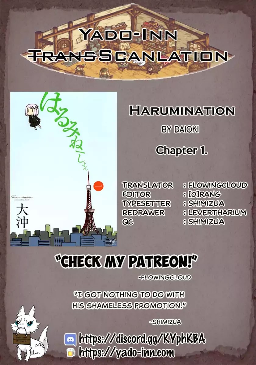 Harumination chapter 1 page 2