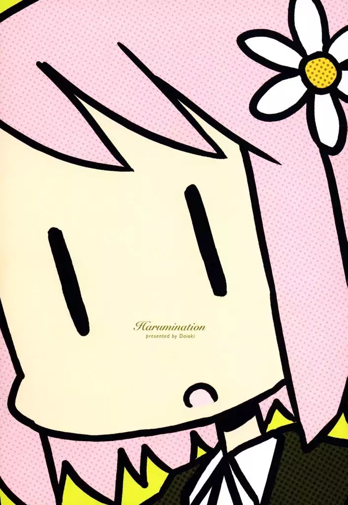 Harumination chapter 1 page 3