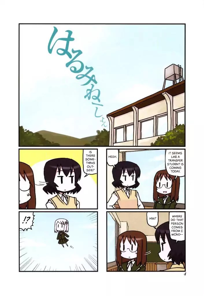 Harumination chapter 1 page 5