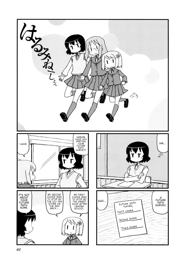 Harumination chapter 10 page 1