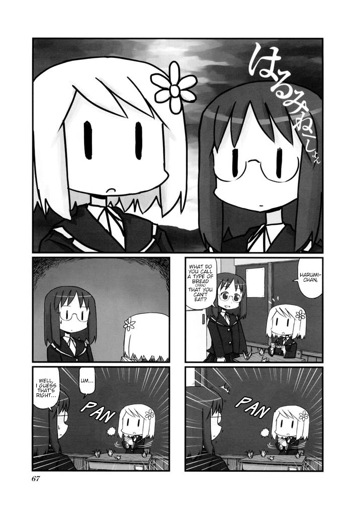 Harumination chapter 11 page 1