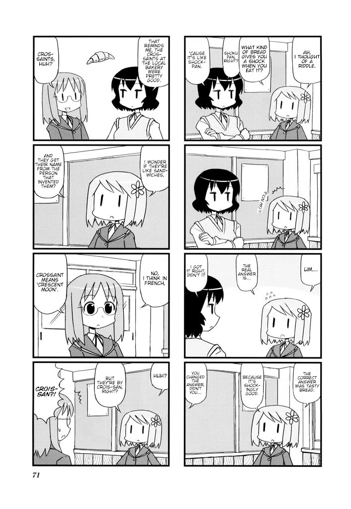 Harumination chapter 11 page 5