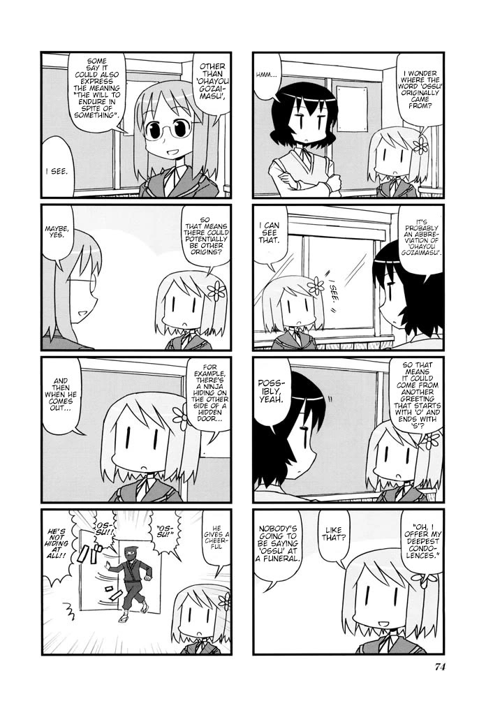 Harumination chapter 12 page 2