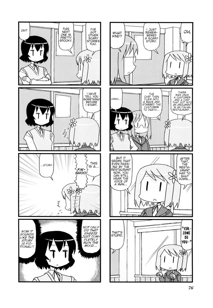 Harumination chapter 12 page 4