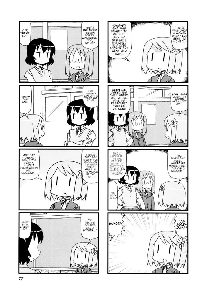 Harumination chapter 12 page 5