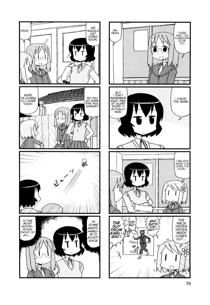 Harumination chapter 12 page 6