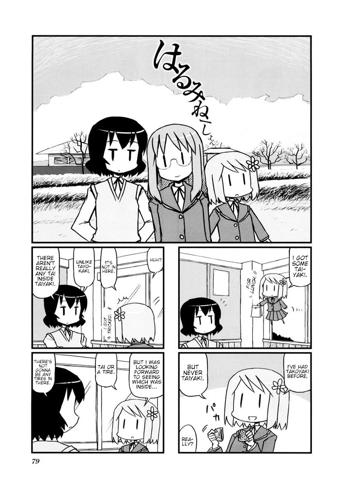 Harumination chapter 13 page 1