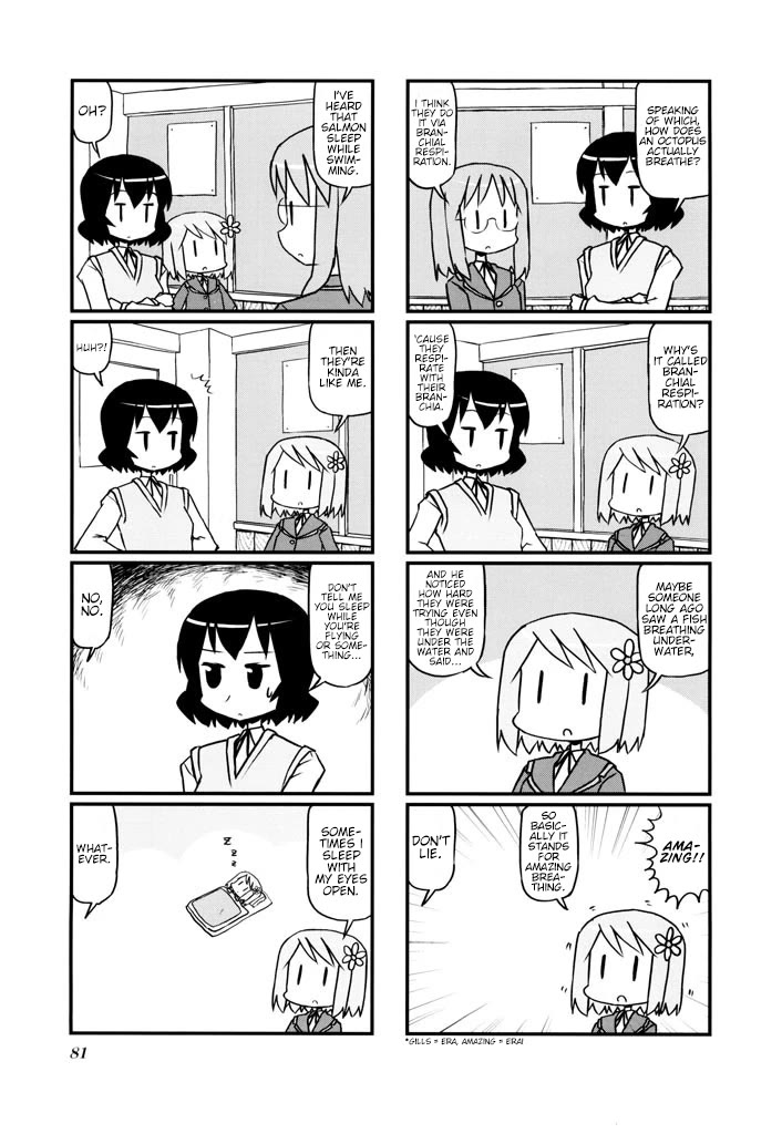 Harumination chapter 13 page 3