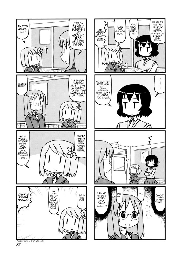 Harumination chapter 13 page 5