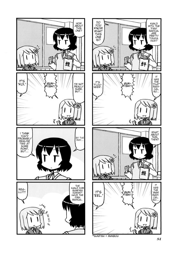 Harumination chapter 13 page 6