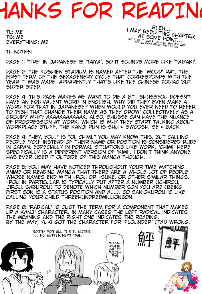 Harumination chapter 13 page 7