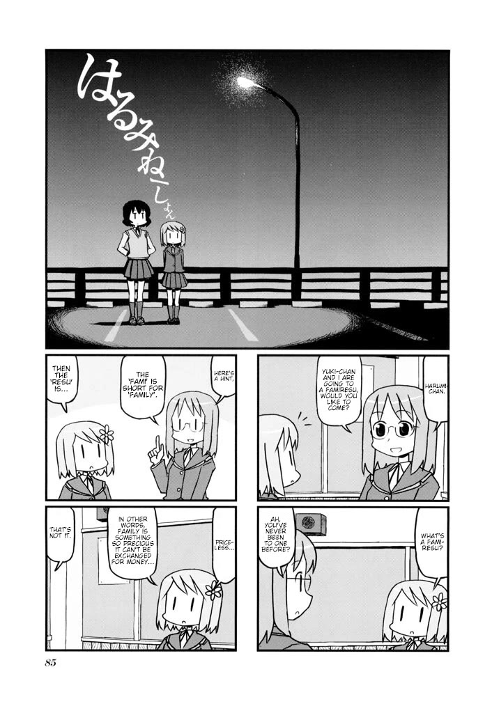 Harumination chapter 14 page 1