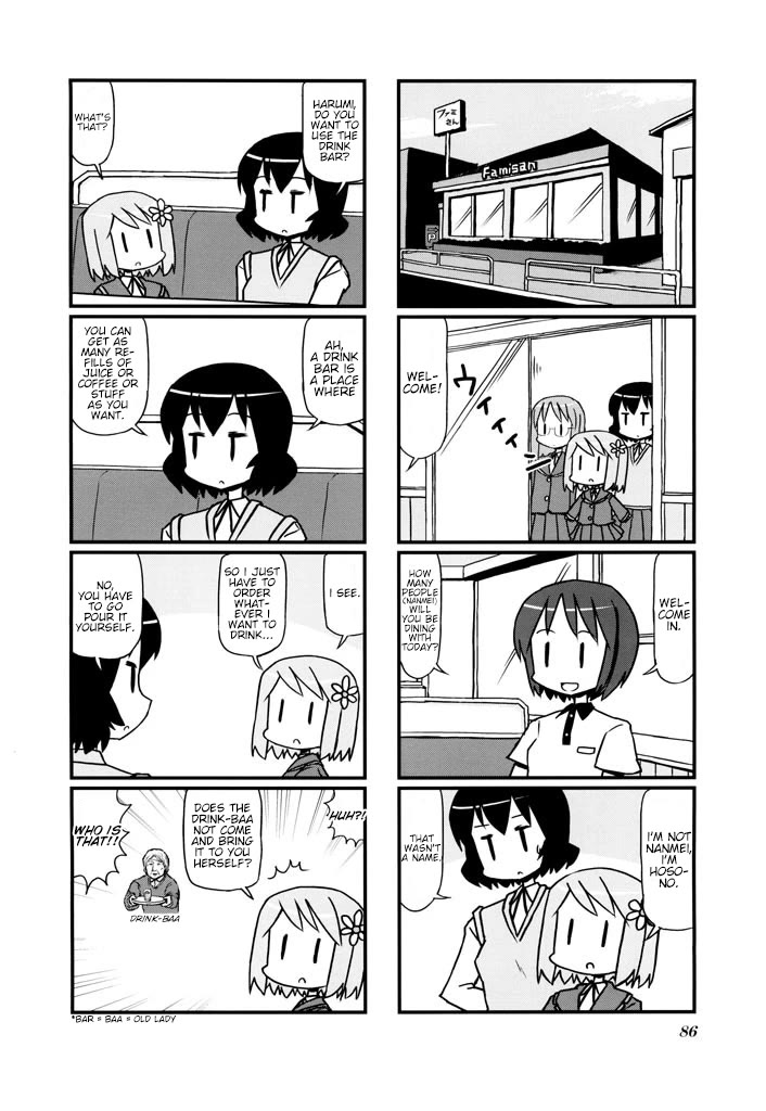 Harumination chapter 14 page 2