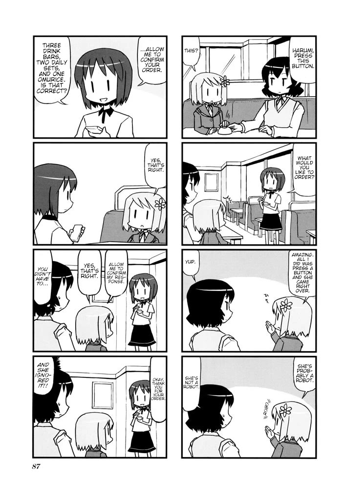 Harumination chapter 14 page 3