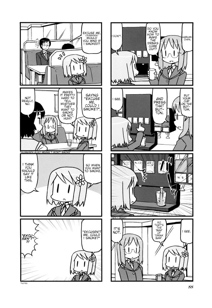 Harumination chapter 14 page 4