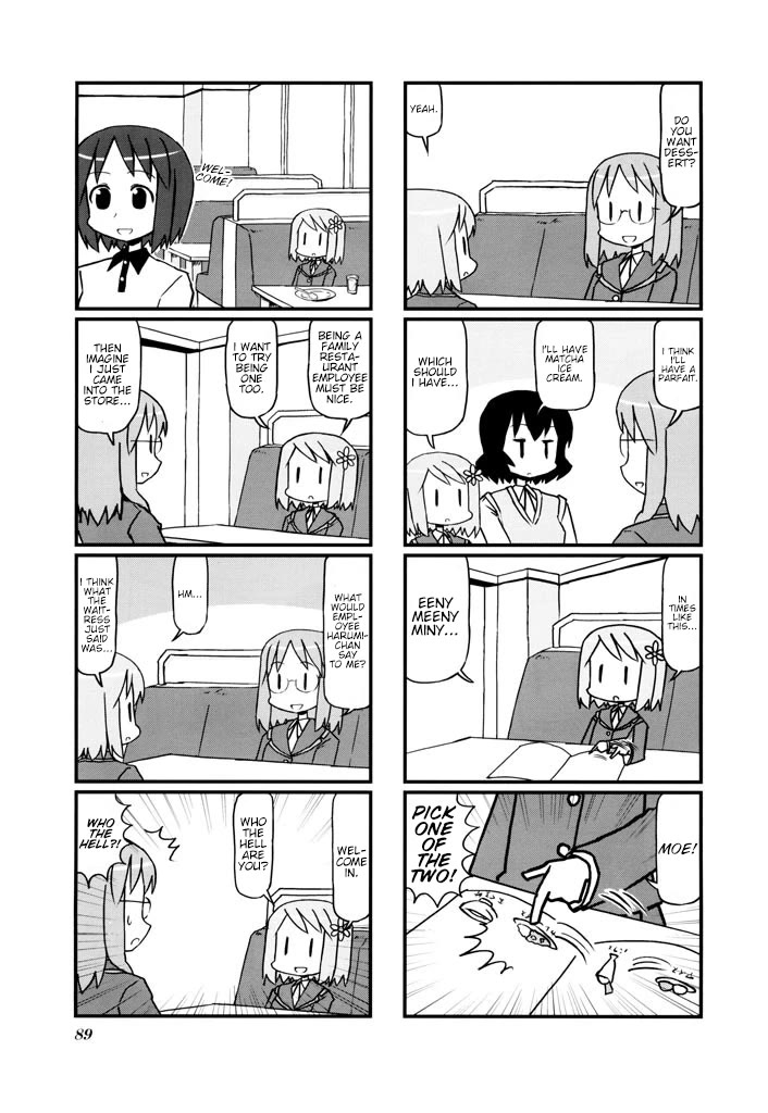 Harumination chapter 14 page 5