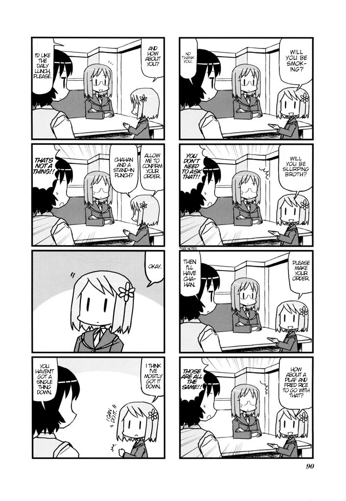 Harumination chapter 14 page 6