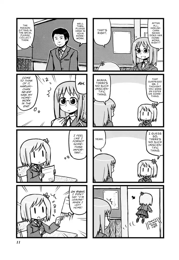 Harumination chapter 2 page 4