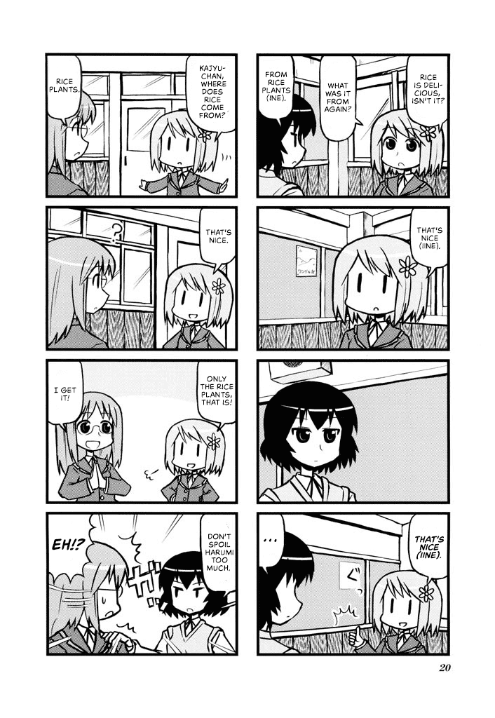 Harumination chapter 3 page 5