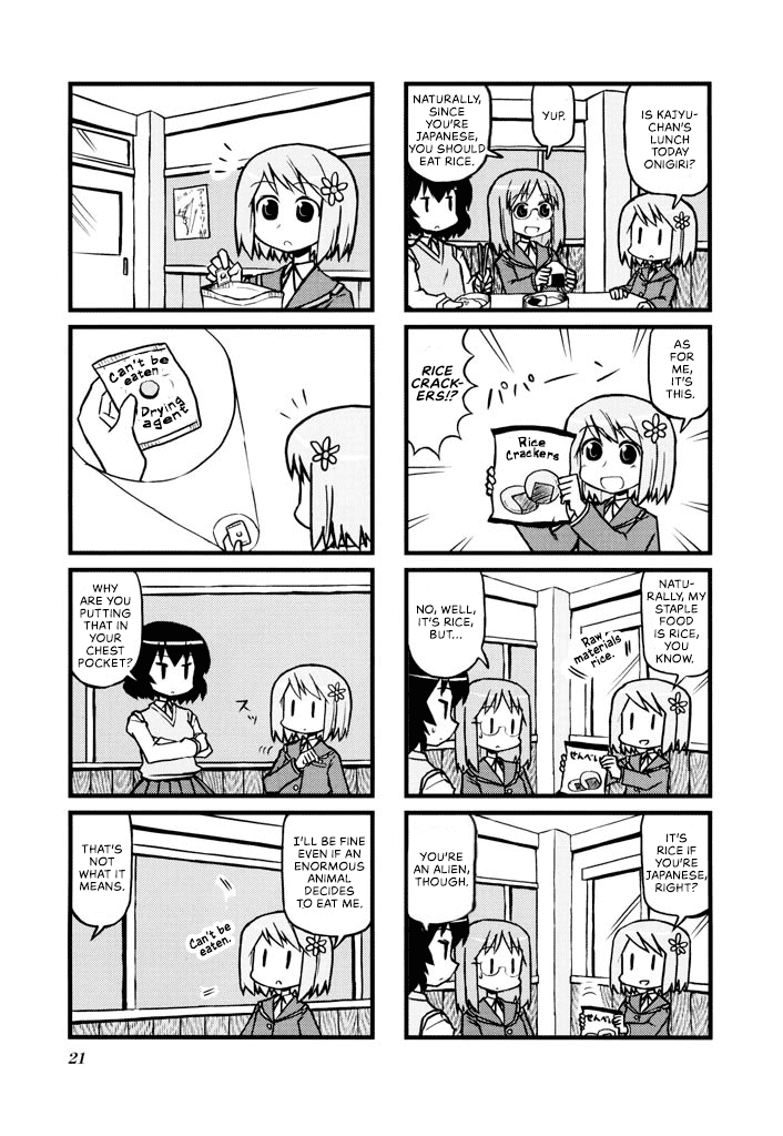 Harumination chapter 3 page 6