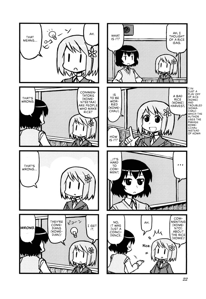 Harumination chapter 3 page 7