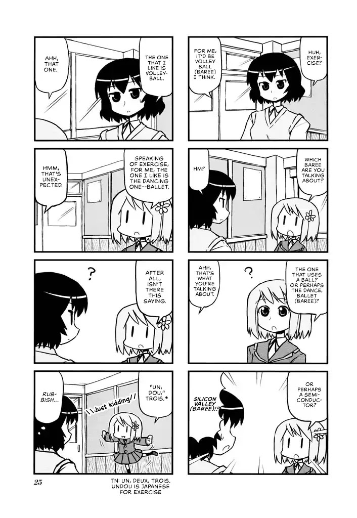 Harumination chapter 4 page 4