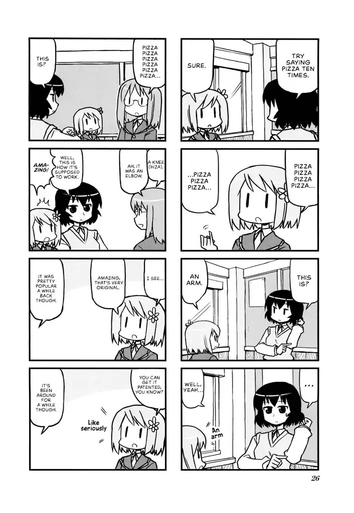 Harumination chapter 4 page 5