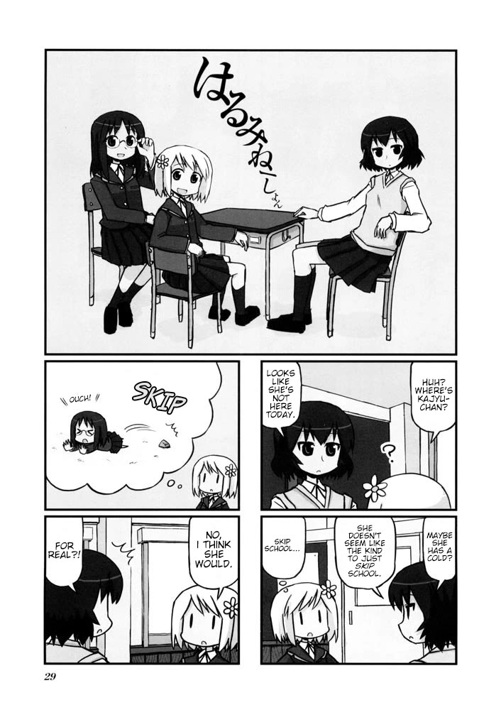 Harumination chapter 5 page 1