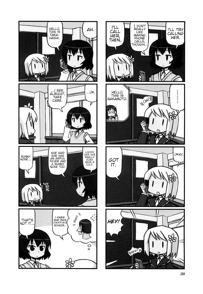 Harumination chapter 5 page 2