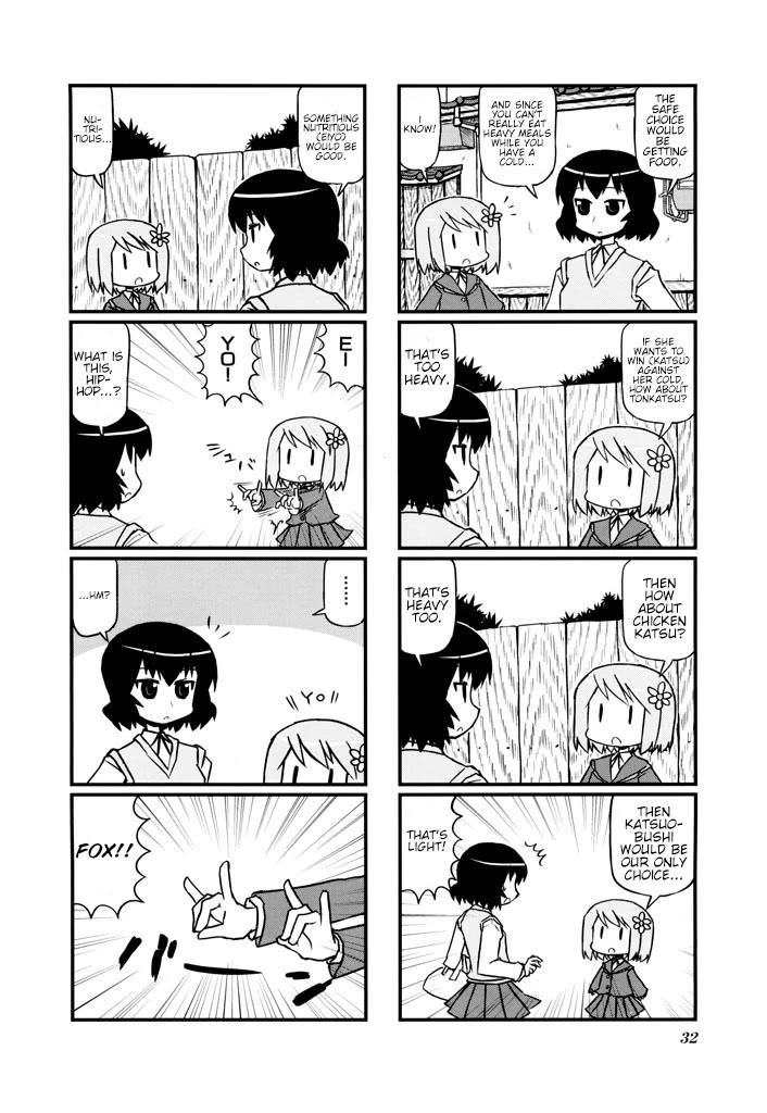 Harumination chapter 5 page 4