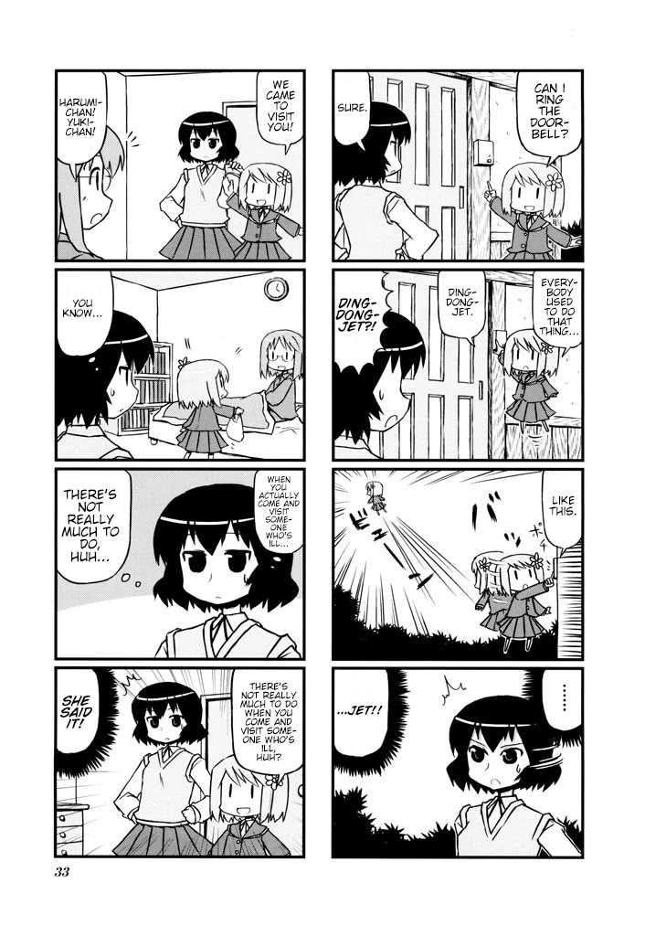 Harumination chapter 5 page 5