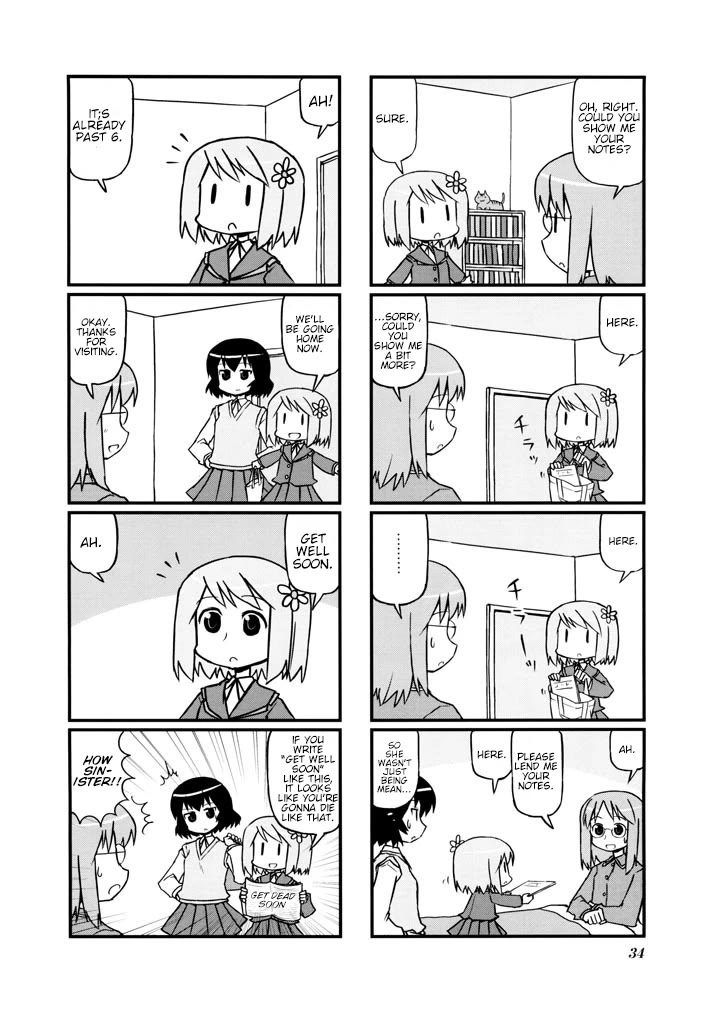 Harumination chapter 5 page 6