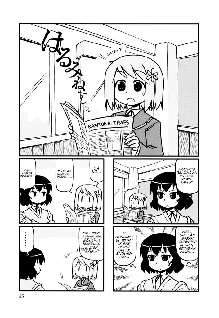 Harumination chapter 6 page 1