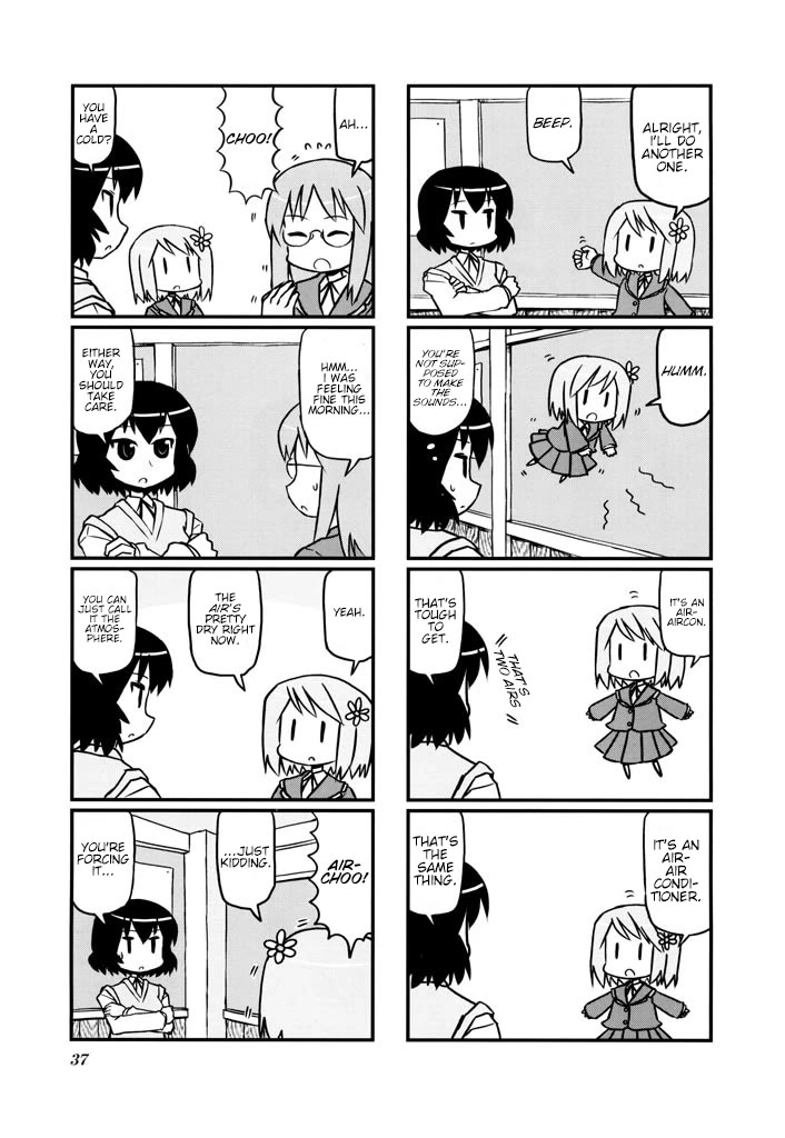 Harumination chapter 6 page 3