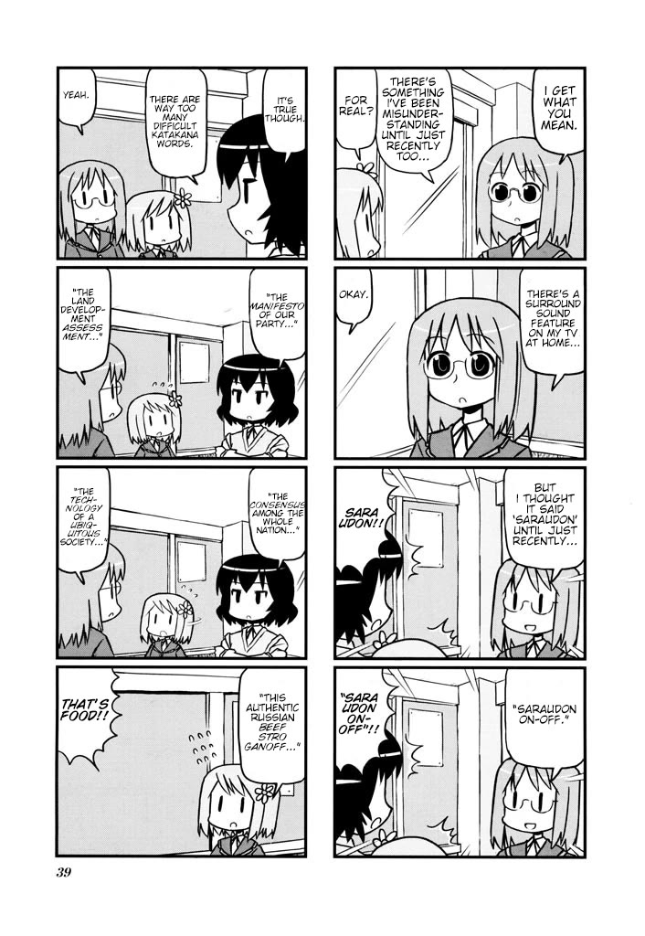 Harumination chapter 6 page 5