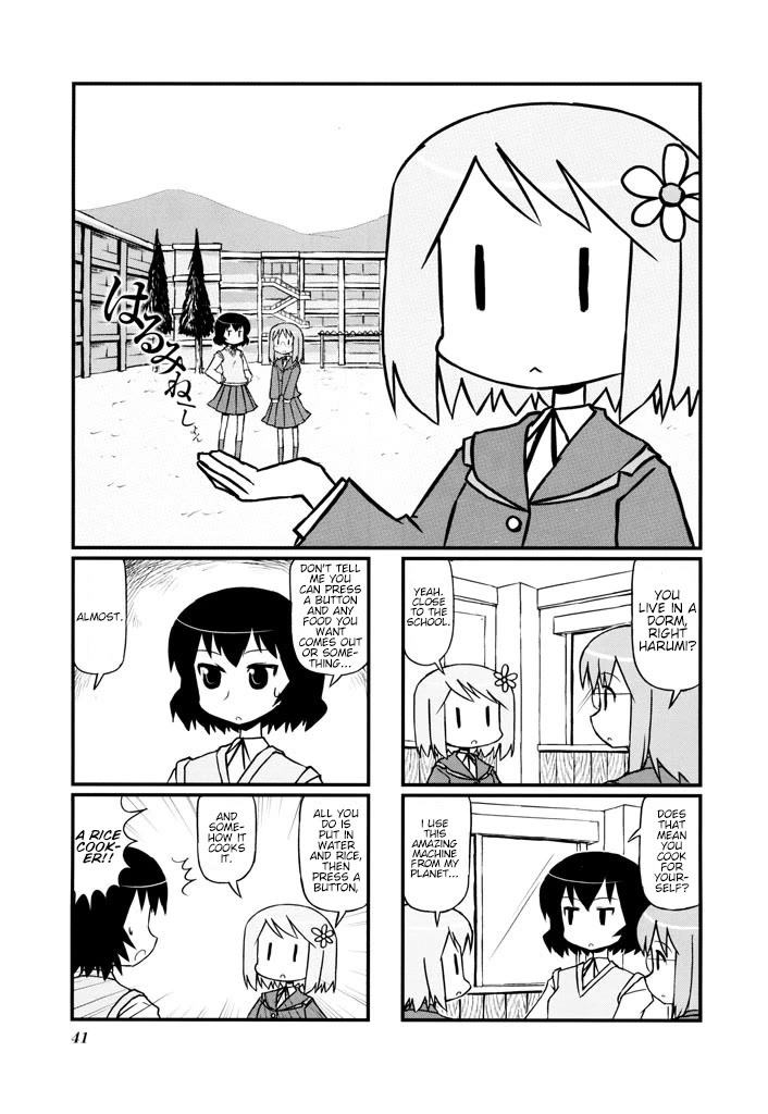 Harumination chapter 7 page 1