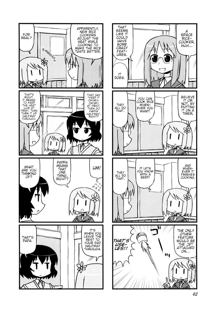 Harumination chapter 7 page 2