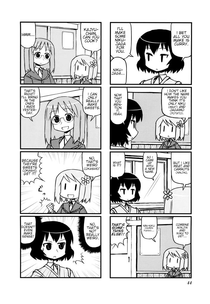 Harumination chapter 7 page 4