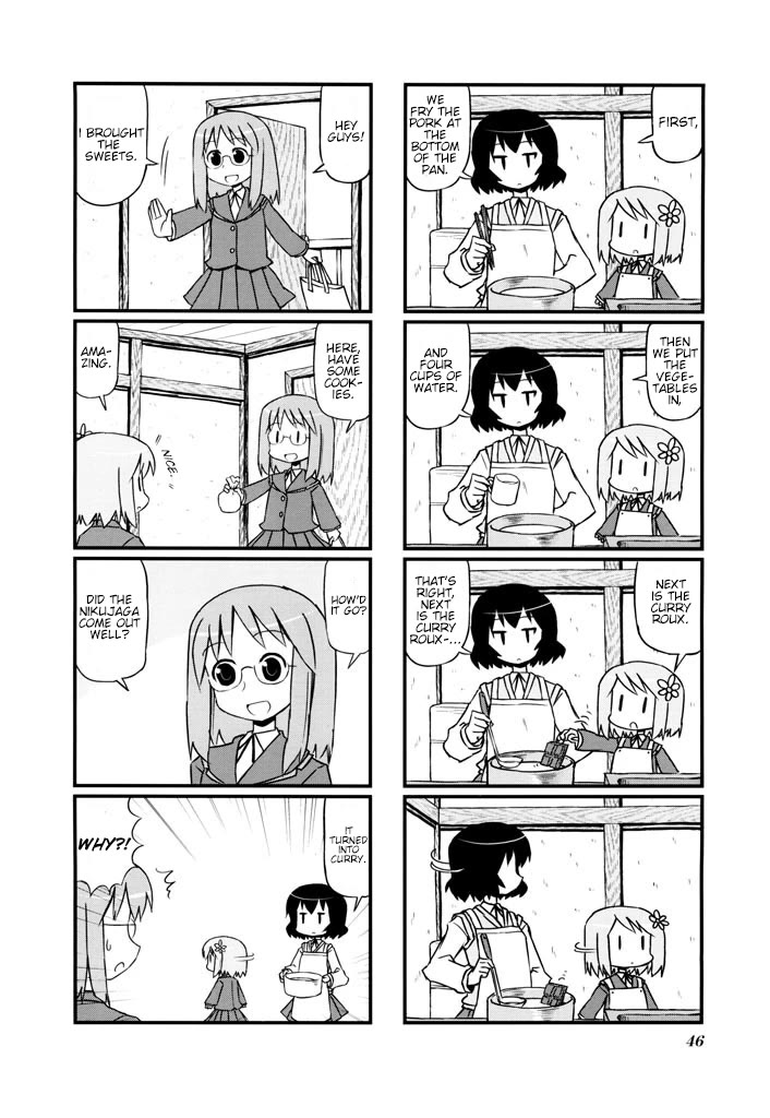 Harumination chapter 7 page 6