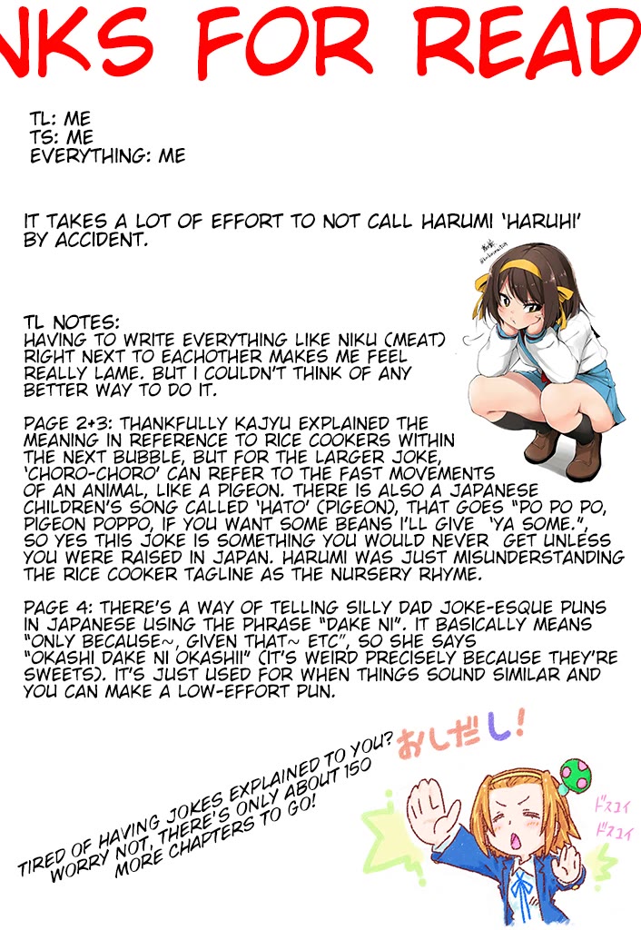 Harumination chapter 7 page 8